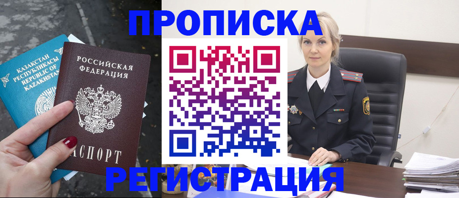 регистрация для дет. сада в Камышине