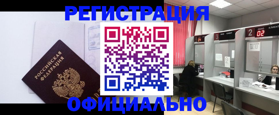 регистрация для школы в Камышине